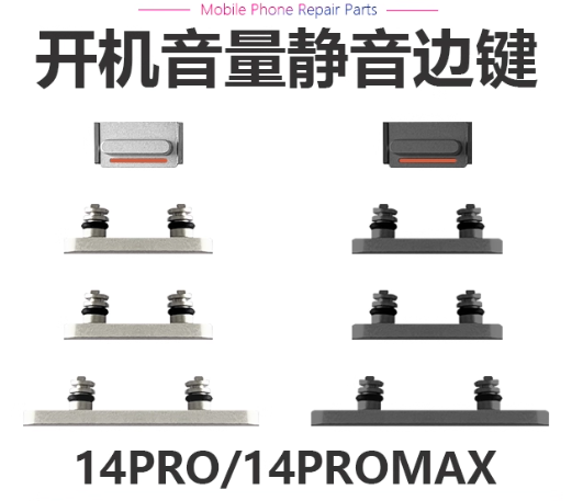 Juego completo 14/14Plus/14Pro / 14PM