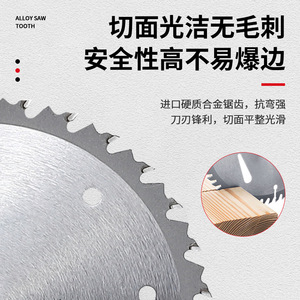 Vente directe usine : Nouvelles lames de scie circulaire en alliage pour le travail du bois, disques de coupe pour meuleuse d'angle à batterie lithium, haute performance - Product Image 5