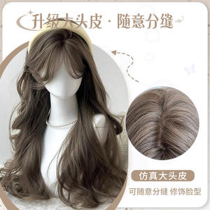 วิกผมยาวหยิกสีน้ำตาลเบจมิ้นท์ พร้อมหน้าม้าปัดข้าง ลอนคลื่นธรรมชาติ เส้นผมดูเป็นธรรมชาติ ทนความร้อนสูง ทำจากเส้นใยคาเนคาลอน - Product Image 2