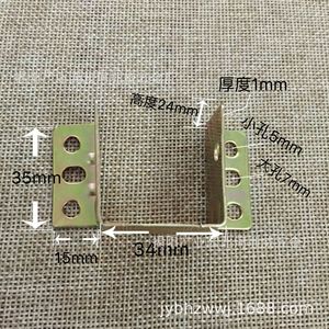 Charnière de lit en fer renforcé 3310A (ancienne version) 35mmx34mm pour accessoires de quincaillerie de sommier - Product Image 1