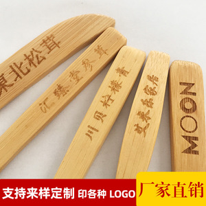 ช้อนไม้ไผ่ - Product Image 2