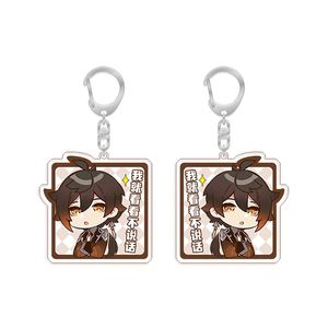 พวงกุญแจรูปตัวการ์ตูน, พวงกุญแจอะนิเมะ <span class=keywords><strong>genshin</strong></span> <span class=keywords><strong>impact</strong></span> gorou <span class=keywords><strong>TAO</strong></span> arataki itto scaramouche - Product Image 5