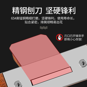 Raboteuse à bois manuelle, petite, avec tête de coupe droite, pour la menuiserie et l'usage domestique - Product Image 5