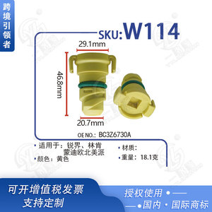 ปลั๊กท่อระบายน้ำมันเครื่องฟอร์ด W114 W116 สำหรับรุ่น F150 ลินคอล์น MKX 2015 2018 - Product Image 2