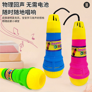 Juguete con micrófono Echo para niños de 4 a 6 años, no requiere pilas, instrumento musical con efecto de eco físico - Product Image 2