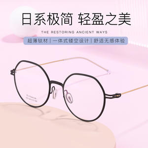 Monture de lunettes ronde en titane bêta 979 49 17 145, monture complète légère, style créateur pour femme - Product Image 2