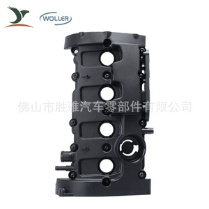 Convient pour le couvercle de cylindre et le couvercle de soupape du moteur Audi A6 A4 2.0, 06D103469N 06D103469J - Product Image 3