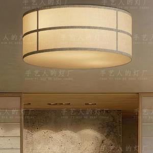 Japanese Wabi Sabi Style Cotton Linen Round Ceiling <b>Light</b> Led Surface Mounted For <b>Dining</b> Bedroom Study Living Room - Product Image 4