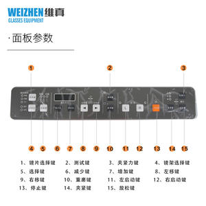 Pulidora de Bordes Automática Jinggong SJG-6000 con Pulido de Bisel para Tiendas de Óptica - Product Image 2