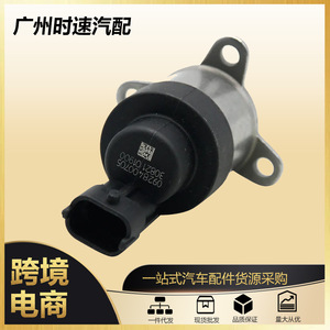 Vanne de régulation de pression de carburant Nissan 0928400705 pour remplacement et réparation - Product Image 5