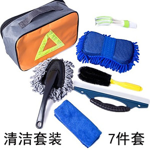 Car Wash <b>Tool</b> Kit 7 Piece Set Professional Cleaning Supplies for <b>Vehicle</b> Detailing Maintenance - Product Image 3