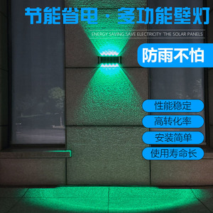 Solar <b>Wall</b> Washer <b>Light</b> 8-12 Led <b>Outdoor</b> Waterproof <b>Up</b> <b>Down</b> Lighting For Garden Balcony Decorative Lamp - Product Image 3