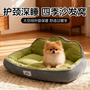 Coussin pour animaux de compagnie rectangulaire gris-vert en fibre de polyester, pour chien, utilisable en toutes saisons - Product Image 2