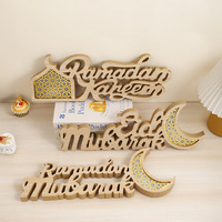 Décorations de table islamiques Ramadan Mubarak & Eid Mubarak - Marque Skywin, matériau MDF, 40x14x2.1cm comme sur l'image