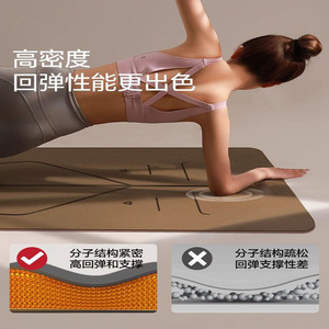 เสื่อโยคะโบว์ว์ 80 ซม. กว้าง ยางธรรมชาติ กันลื่น สำหรับออกกำลังกายที่บ้าน - Product Image 4