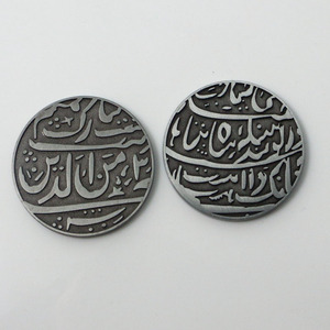 Monedas antiguas personalizadas, monedas antiguas Indias - Product Image 6