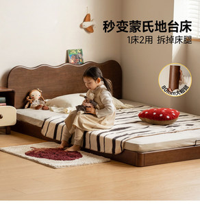 <span class=keywords><strong>Letto</strong></span> per Bambini in Legno Massello, Stile Vintage, <span class=keywords><strong>Letto</strong></span> <span class=keywords><strong>Montessori</strong></span> a Piattaforma, Piccolo <span class=keywords><strong>Letto</strong></span> Singolo per la Casa - Product Image 1