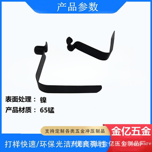 Collier de serrage en V pour tube de 8 mm de diamètre, en acier au manganèse 65, zingué, avec boucle de positionnement interne, par Jinyi Hardware - Product Image 3
