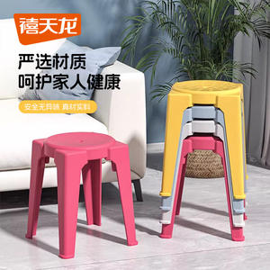 Taburete de Plástico Xitianlong 36.8x36.8x43.9cm Apilable, Silla para Cocina, Hogar y Sala de Estar, Estilo Escandinavo, Diseño Moderno - Product Image 2