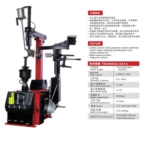 Desmontadora <span class=keywords><strong>de</strong></span> Neumáticos Automática sin Disco, Motor <span class=keywords><strong>de</strong></span> Doble Velocidad, Fostar ODM Universal FSD-536, <span class=keywords><strong>Montadora</strong></span> <span class=keywords><strong>de</strong></span> Neumáticos Totalmente Automática - Product Image 2