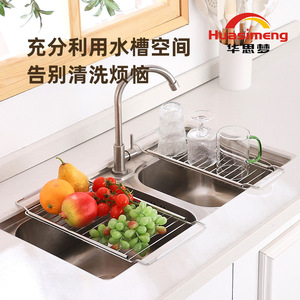 Huasimeng Stainless Steel Draining Rack L Size Rectangle Kitchen Sink Fruit Vegetable Dish Drying Rack - Product Image 2