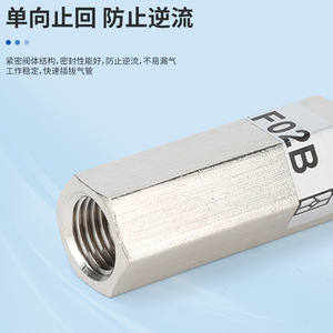 Válvula de Retención Sway AKB01A/AKB01B/AKB02A Totalmente de Cobre Niquelado para Uso Neumático y de Gas - Product Image 4