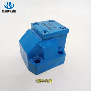 Vanne de retenue de type S S10P S20P S30P pour huile hydraulique unidirectionnelle haute pression, métallurgie - Product Image 2