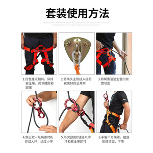 Al-Nasr Fire Escape Rope Kit 1500kg Load Safety Harness With Carabiner For Home Emergency Rescue - Product Image 5