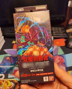 การ์ดสะสมอนิเมะ QYS OP06 เกมการ์ดสะสม การ์ดเกมต่อสู้สำหรับเด็ก - Product Image 5