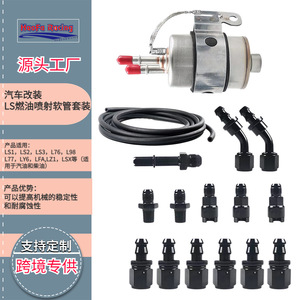 Kit de régulateur de filtre à carburant Haofa avec tuyau et raccords pour la modification et l'amélioration de voitures - Product Image 2