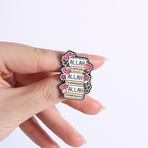 Spilla smaltata islamica all'ingrosso con citazione <span class=keywords><strong>Allah</strong></span>: Più grande delle preoccupazioni, Jannah - Distintivo da bavero, regalo religioso - Product Image 4