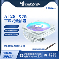 Refroidisseur de processeur FEZCOOL A128-X75 avec 8 caloducs renforcés, compatible LGA 2011 1700 1200 AM5 AM4, ARGB