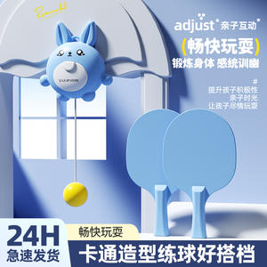 Gupaiyi - Entrenador de Ping Pong Colgante para Niños, Retorno Automático de Pelotas, Equipo de Entrenamiento en Interiores para Niños, Juego entre Padres e Hijos - Product Image 3