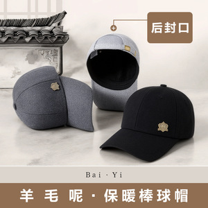 Unisex Wool <b>Baseball</b> <b>Cap</b> Warm Windproof Sunshade Hat Gray Large Size Sports Logo Design - Product Image 2