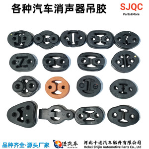 Support en caoutchouc Wuling 24547756 65mmx26mm pour réparation de suspension de tuyau d'échappement - Product Image 3