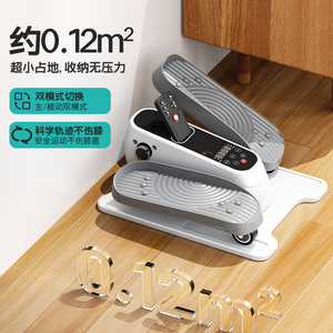 เครื่องเดินวงรีไฟฟ้าแบบพกพา รุ่น Mini Stepper 805 สำหรับผู้สูงอายุ ใช้สำหรับฟื้นฟูสมรรถภาพที่บ้าน ขนาด 386x300x148 มม. - Product Image 3