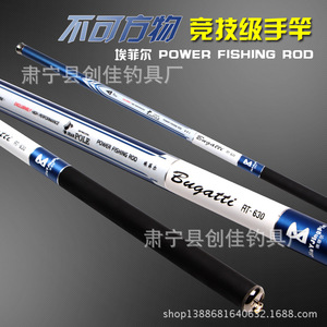 คันเบ็ดตกปลาคาร์บอนไฟเบอร์แท้ E Pure ขนาด 3.6-7.2 เมตร แข็งพิเศษ น้ำหนักเบา สำหรับน้ำจืด - Product Image 3