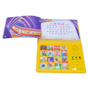 Module vocal personnalisé OEM pour <span class=keywords><strong>animaux</strong></span>, pour livres sonores pour enfants, livres audio avec service d'impression offset - Product Image 3