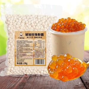Perla ámbar en <span class=keywords><strong>polvo</strong></span>, perlas redondas <span class=keywords><strong>de</strong></span> <span class=keywords><strong>tapioca</strong></span> cocidas con azúcar negro para té <span class=keywords><strong>de</strong></span> leche <span class=keywords><strong>de</strong></span> perlas envasadas en bolsa - Product Image 5