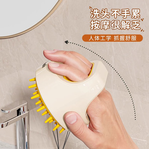 Scalp Massage Hair Brush 10-15Cm With Handle For Dry Wet Use General Population - Product Image 2