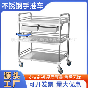 Custom-made stainless steel <b>trolleys</b> for hospitals, clinics, beauty salons, instrument carts, double-drawer <b>tool</b> carts - Product Image 5