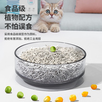 Litière pour chat en tofu naturel, écologique, faible teneur en poussière, en forme de morceaux, biodégradable, contrôle des odeurs, 1 kg, fabriquée à partir d'amidon de maïs, couleur personnalisable, PP/PE
