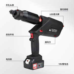 เครื่องเจาะรูไฮดรอลิกแบบพกพา EZ-24 18V ลิเธียมไอออน ชาร์จไฟได้ สำหรับตู้โลหะแผ่นและกล่อง - Product Image 1