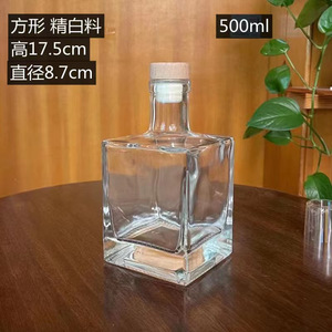 Etichette personalizzate tappo di arresto in sughero quadrato <span class=keywords><strong>Whisky</strong></span> Spirits <span class=keywords><strong>Whisky</strong></span> Tequila Gin Vodka bottiglia di vetro bottiglie di liquore 500ml <span class=keywords><strong>750ml</strong></span> - Product Image 5