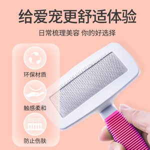 Peigne démêlant pour animaux, brosse à poils pour chien, couteau démêlant pour Teddy, Bichon Frise, Golden Retriever, et brosse de toilettage pour grands chiens. - Product Image 2