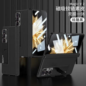 Funda protectora aplicable a HONOR MagicV2, cuero liso con bisagra magnética completamente cerrada, 2 protectores de pantalla plegables - Product Image 5
