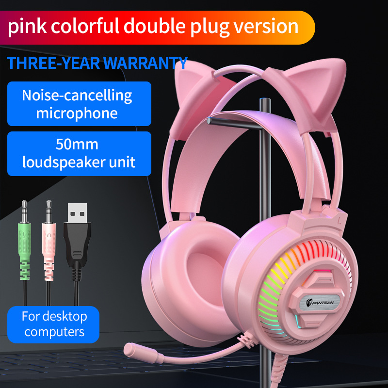 pink colorful double plug version[without packaging]