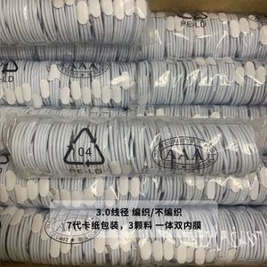 Bán Buôn Bện Pd 20W Nhanh Chóng Sạc Sync Cáp Dữ Liệu USB C Để 8Pin Sạc Cáp Cho <span class=keywords><strong>Iphone</strong></span> 14 13 12 11 Pro Max - Product Image 3