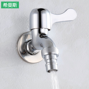 Himans <b>Wall</b> Mount Basin Faucet Single Handle Zinc Alloy Modern Style 5.0-6.9in Spout Reach Laundry Sink Use - Product Image 2