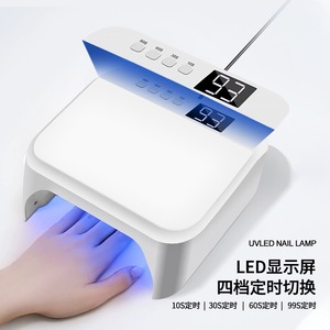 Lampe à LED UV 256W professionnelle haute puissance pour le séchage du vernis gel, équipement de photothérapie pour manucure en salon - Product Image 1